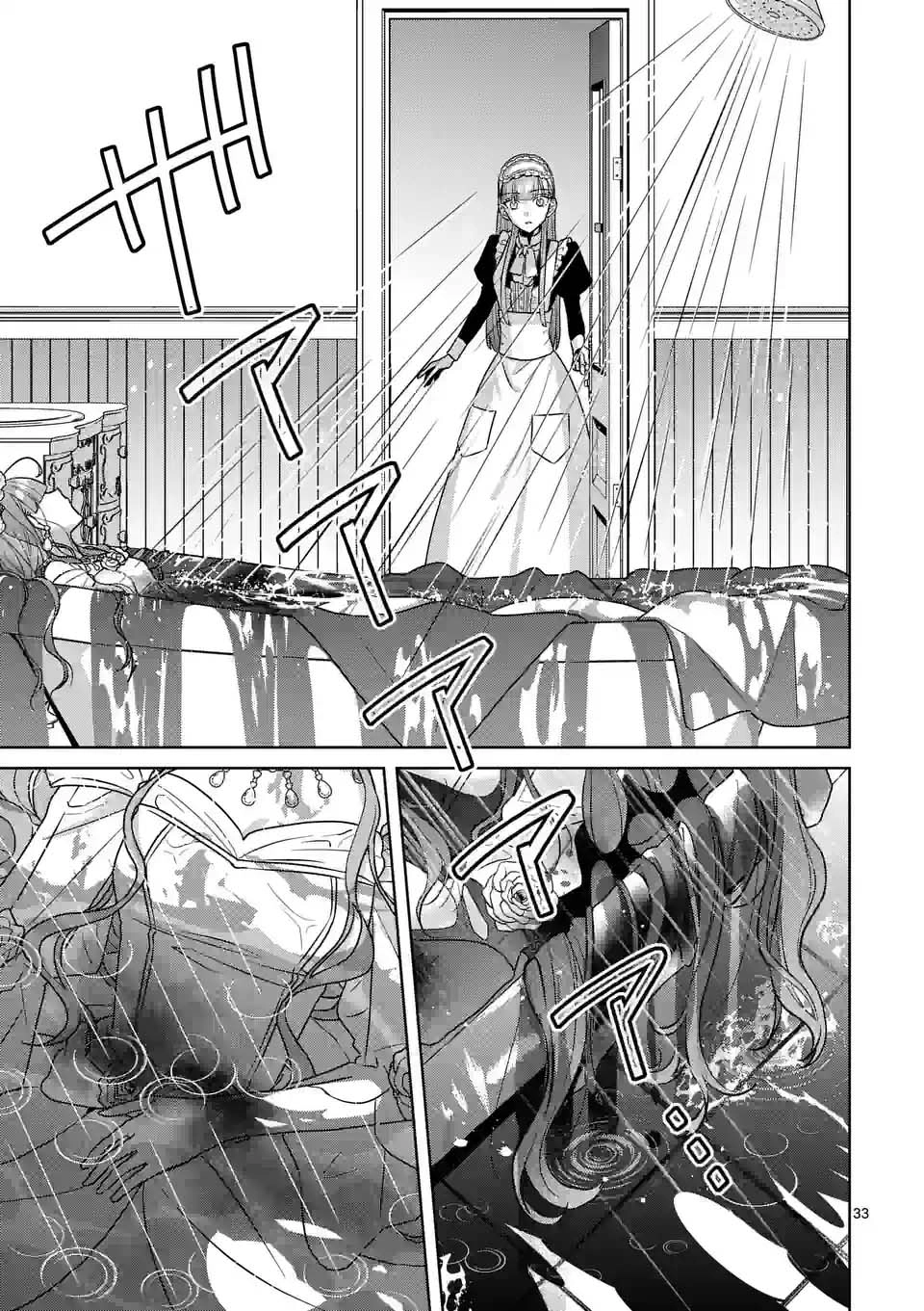 The Fake Lady’s Revenge: Engaged to Five Noble Sons for Vengeance Chapter 1 Page 36